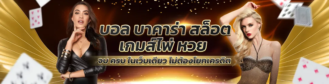 789 สล็อต pg