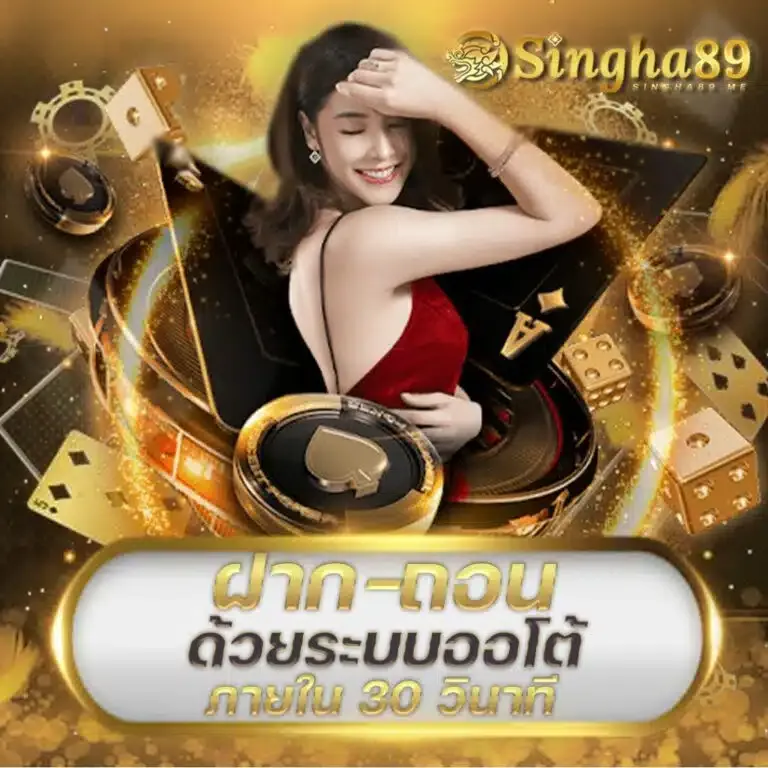 789 สล็อต pg ฝากถอนออโต้