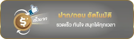789 สล็อต pg ฝากถอนออโต้