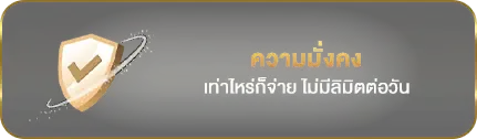 789 สล็อต pg ความมั่งคง