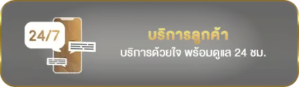 789 สล็อต pg บริการลูกค้า