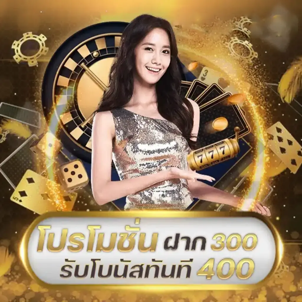789 สล็อต pg ฝาก 300 รับ 400